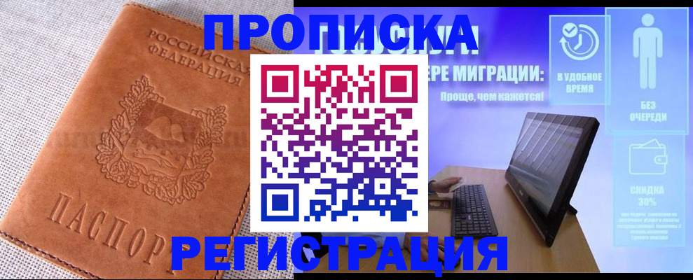 найти адрес прописки в Коряжме