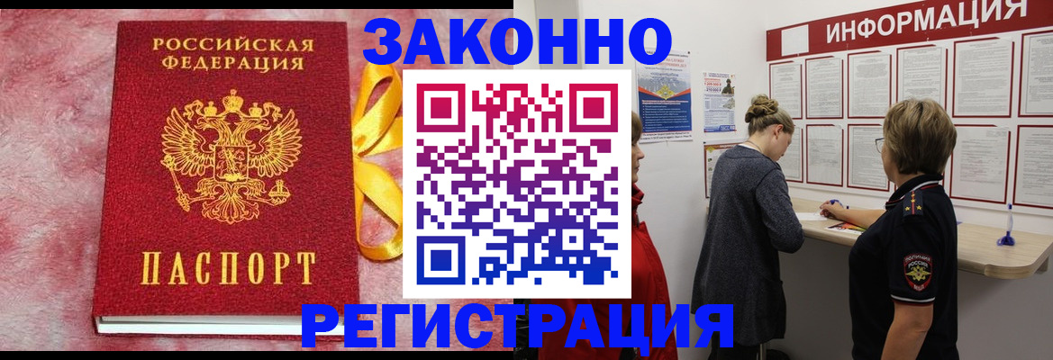 найти адрес прописки в Коряжме